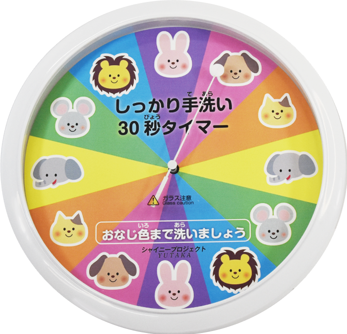 商品版