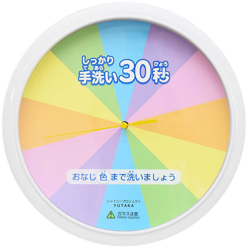 シンプル版(大)直径 25cm