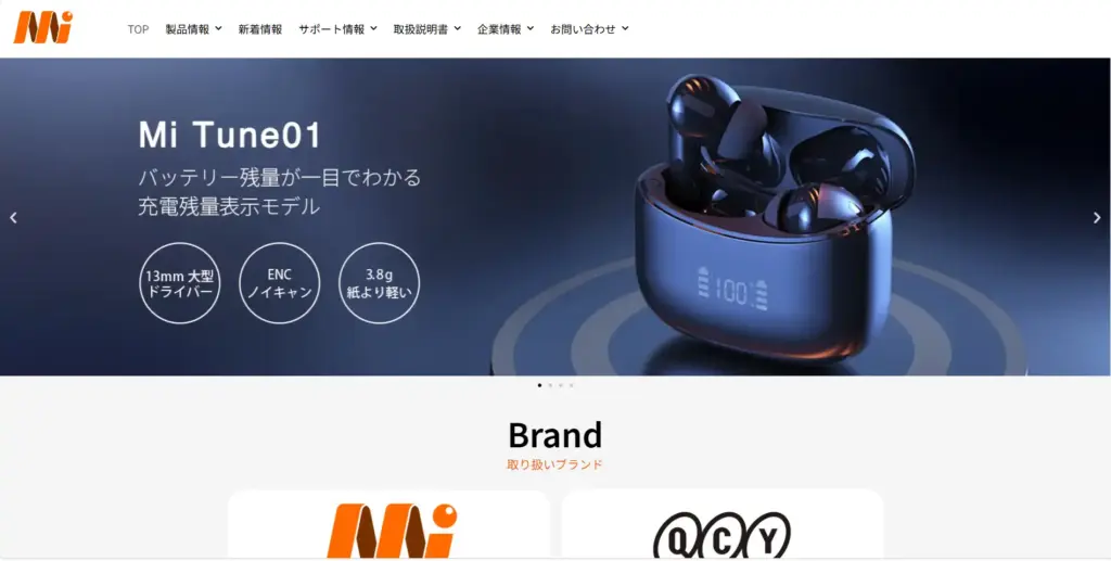 Milink株式会社様　ECサイトのTOPページ